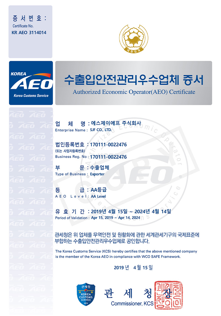 korea aeo