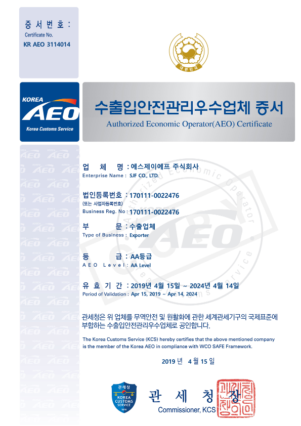 korea aeo