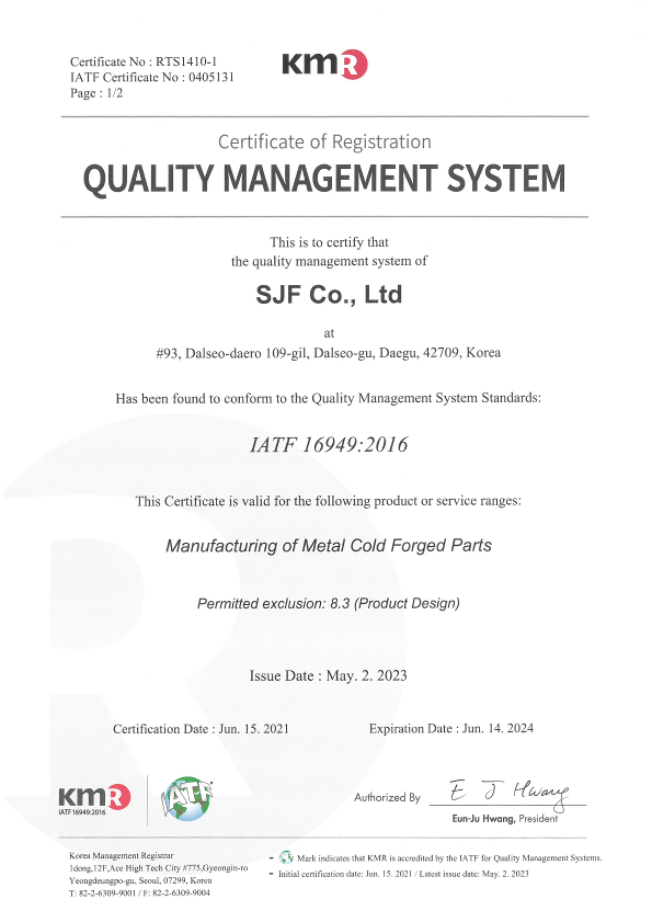 IATF16949